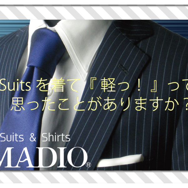 – THE –   “one-off”  Suit
